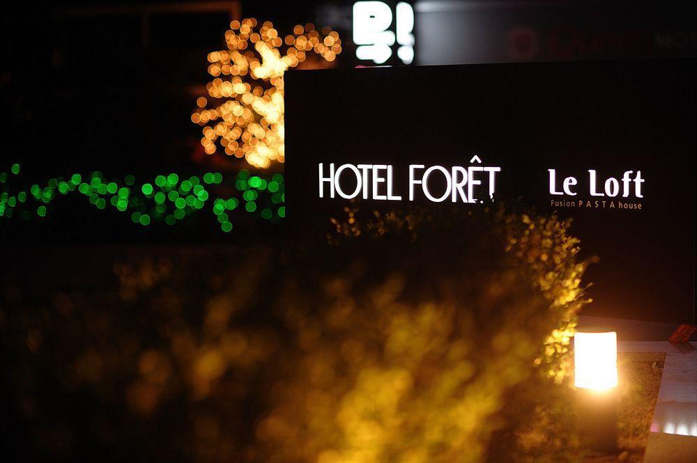 בוסאן Hotel Foret Premier Haeundae מראה חיצוני תמונה